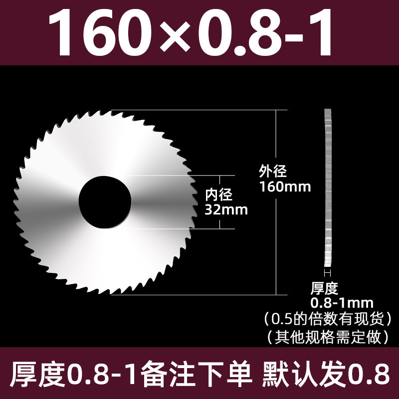 迦得 整体硬质钨钢合金圆锯片切口切槽铣刀片合金锯片40-200金烨|undefined