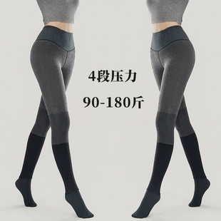 Колготки утеплённые на флисе большие размеры 90–180 цзиней серые