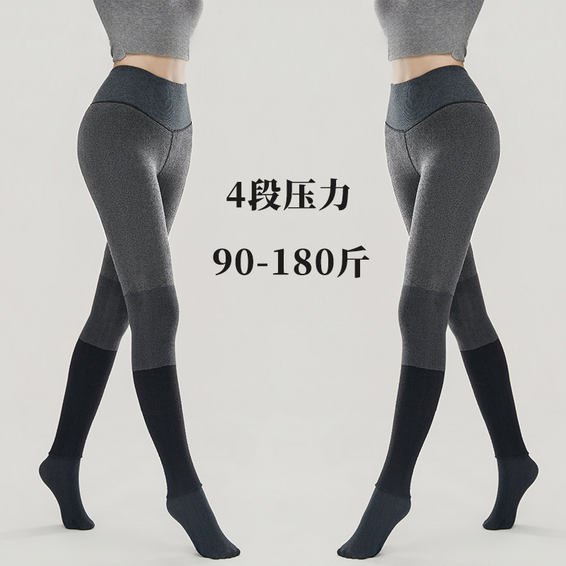 45-90kg Plus-Size Front and Back One-Line Crotch Segmented Pressure Gray Fleece-Lined Cotton Ribbed Leggings for Women to Wear Outside