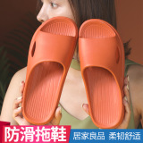 Women's slippers men's bathroom bath non-slip home home guest slippers simple fashion wear-resistant slippers wholesale