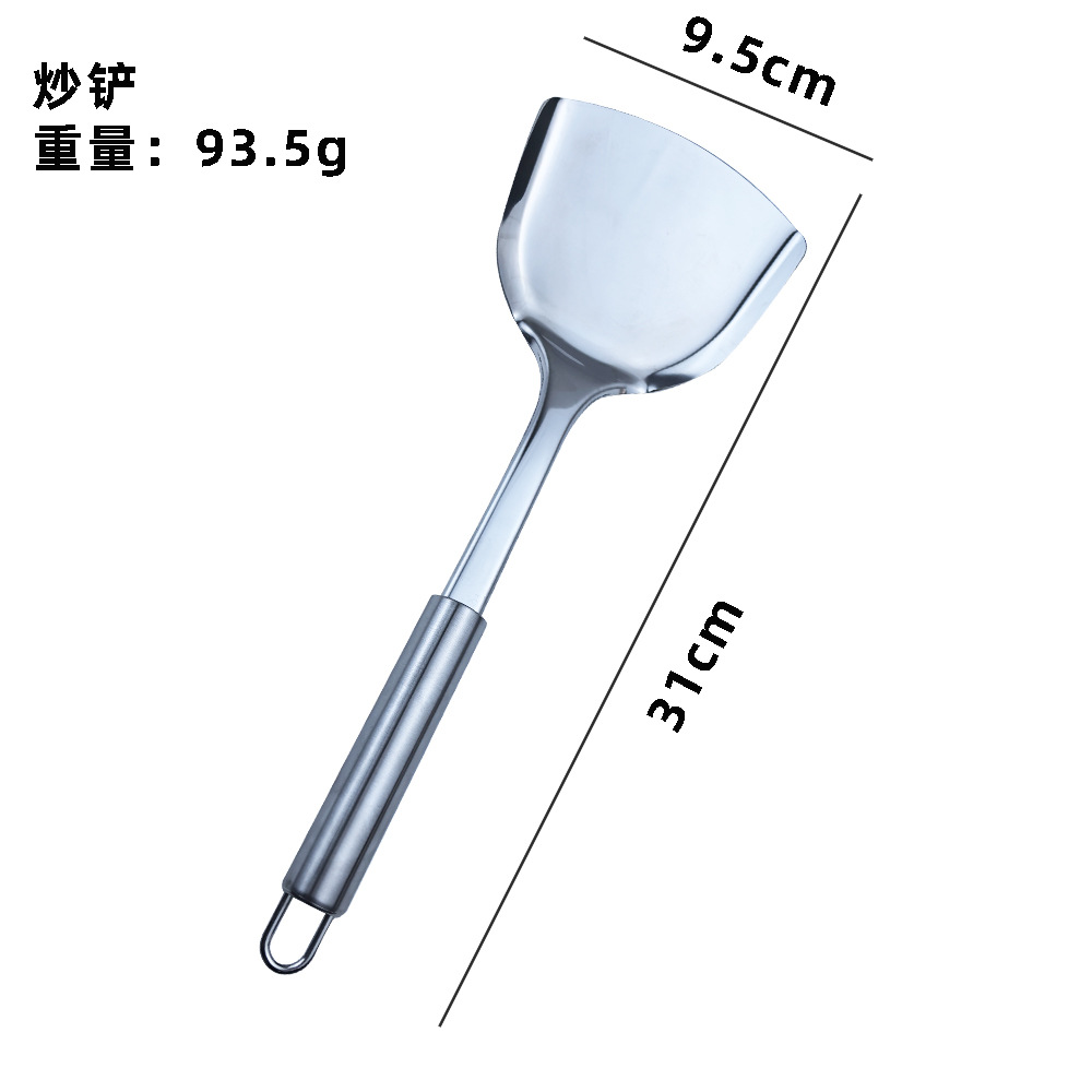 주걱