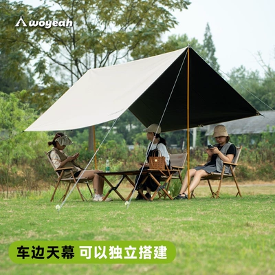 Black Coating for Camping, Sun | Avtomobil yan çətirləri