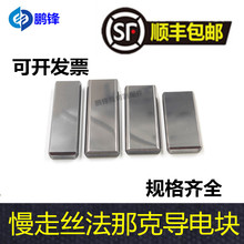 ���и� ���߽z�l�ǿ˷��m�ˌ�늉K�l�ǿƷ��ǿ˽o늰�26*12*4mm