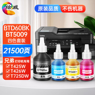 �L���m���ֵ�ī�}ʽ DCP-T500W T510W T300 T310 T800W 6009īˮ