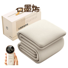 2024新款电热毯石墨烯电褥子单双人家用学生宿舍正品官方旗舰店7