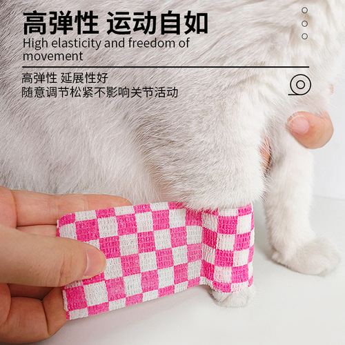 Pet self-adhesive elastic bandage can be hand-tearable for dogs and cats when going out, anti-dirty non-woven bandage, light, breathable and portable