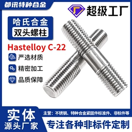 螺柱;螺栓;垫圈