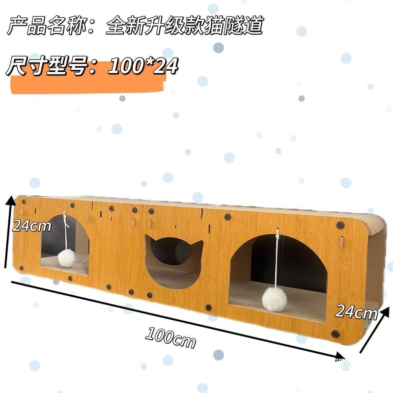 猫スクラッチボードの巣、耐摩耗性、欠けにくい、垂直猫の巣、壁に貼り付けられた猫スクラッチボード、省スペーストンネル、両用密閉型猫の巣|undefined