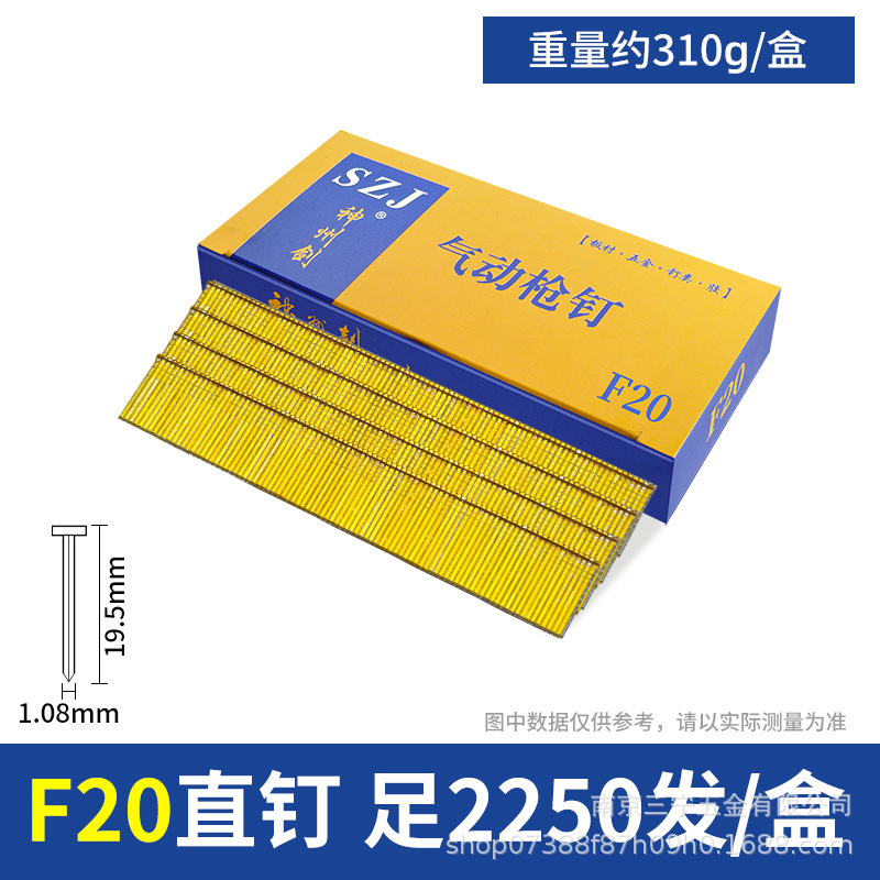 Clavos neumáticos para bebés de conejo, clavos rectos, clavos de madera F30F25F20F15T38T50, clavos de goma, clavos de aire, envío gratuito