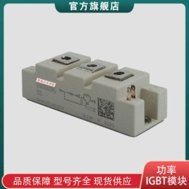 集成电路;IGBT模块;薄膜电容器