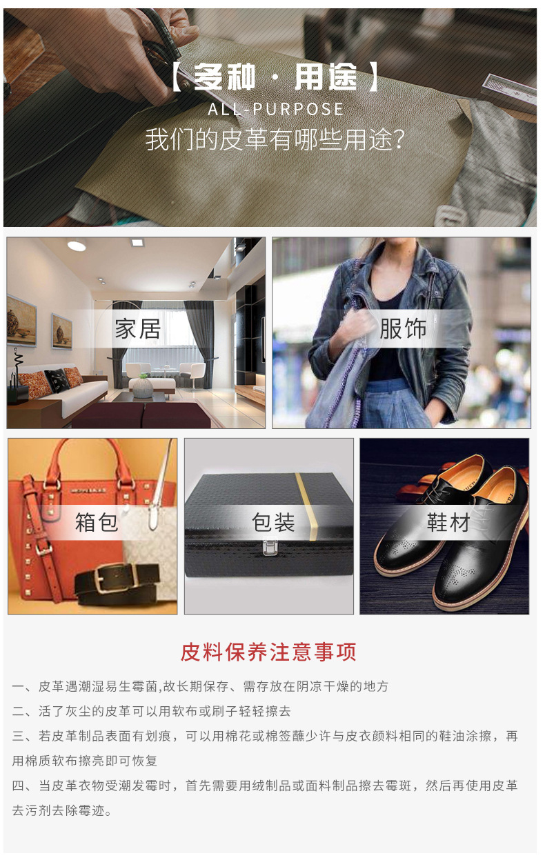 详情8.jpg