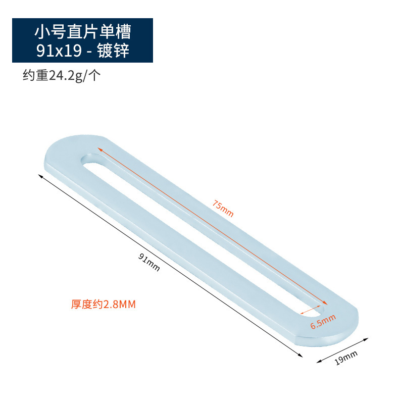 90度直角固定器长孔双头活动可调节L型层板活动角铁码不锈钢角码|undefined
