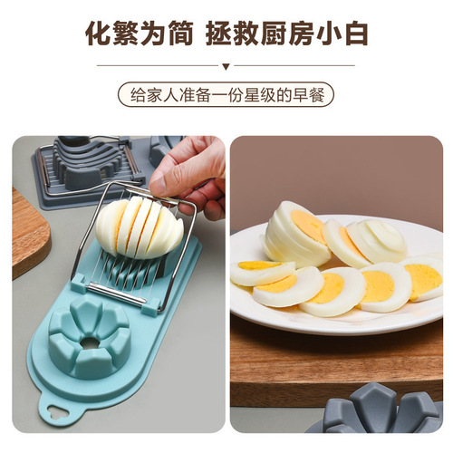 Cross-border Japanese-style multi-function egg slicer, egg slicer and splitter, fancy split-cut egg splitter