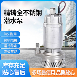 S304���P䓸��ܶ��М�Ϟ�T�읓ˮ�øߓP���͸��gS316��ˮ��ˮ��