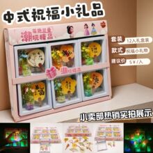 ����ʽҹ�⻨ƿ���滨�[���l�͌W���YƷ���b�WУ��߅�ľߵ����l�b