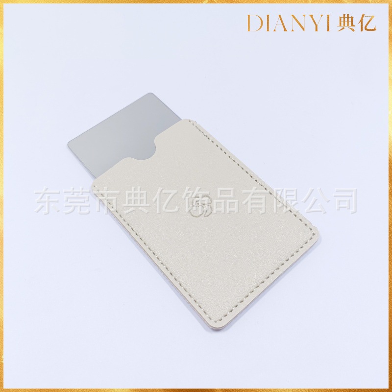 【典亿定.制】长方形便携金属皮革不锈钢化妆镜防摔无框可印LOGO