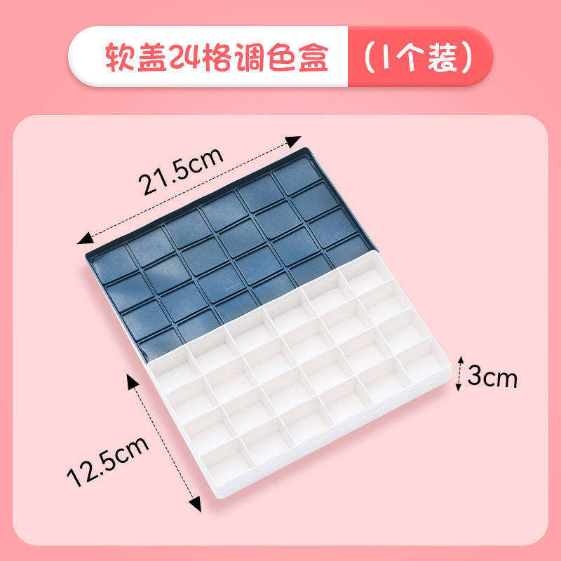 Soft cover 24 style color box