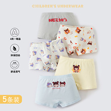 哪吒男童内裤夏季新款a类纯棉抗菌平角裤中大童男孩四角安全短裤