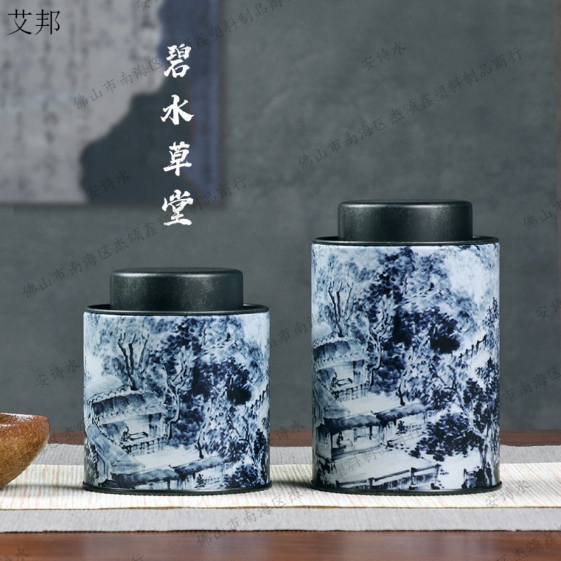 工厂批发创意茶叶包装盒复古茶罐白茶红茶绿茶包装茶叶罐马口铁罐