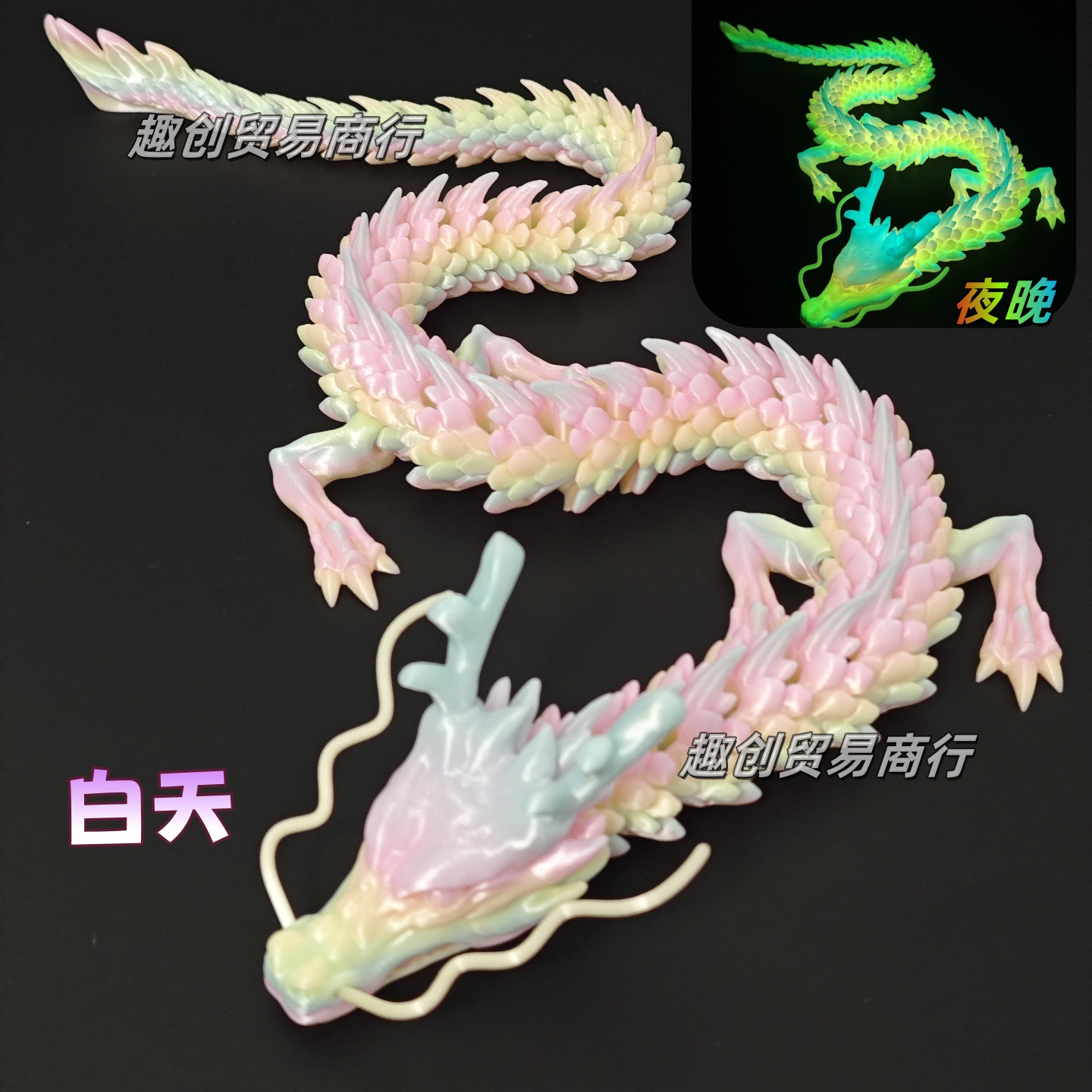 30CM 빛나는 사탕 중국 용 (드래곤 수염 포함)