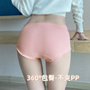 Breathable Japanese trousers, cotton underwear for hips shape correction, pants, plus size, hip-accented