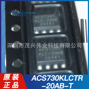ACS730KLCTR-20AB-T ACS730KLC SOP8 Current Sensor 20A Bidirectional IC Original genuine goods