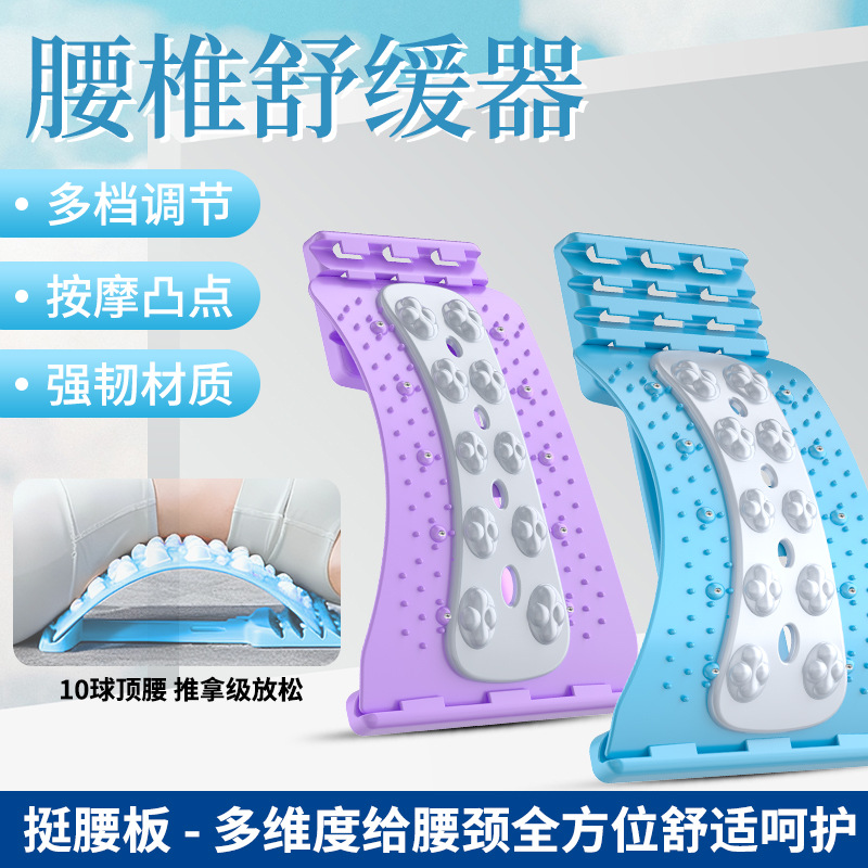 Lumbar Reliever Eva Magnet Waist Traction Stretcher Spine Correction Back Massage Artifact Spine Support