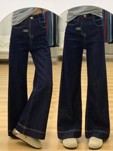 丹宁蓝小个子微喇牛仔裤女2025夏季薄款深蓝色高腰阔腿透气喇叭裤