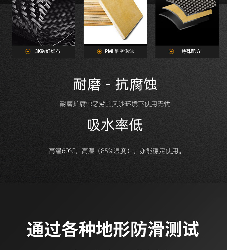 详情页-恢复的-拷贝_07