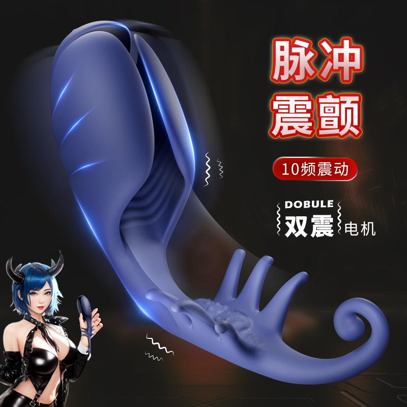 Double -shock aircraft cup Men's penile penile exercise electric…