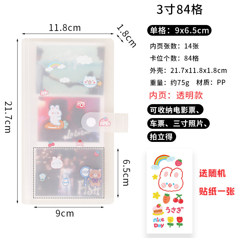 バブルマート ブラインドボックス カード収納ブック 4グリッド 大容量 3inch ポラロイドコレクション 小型カード 名刺コレクションブック|undefined