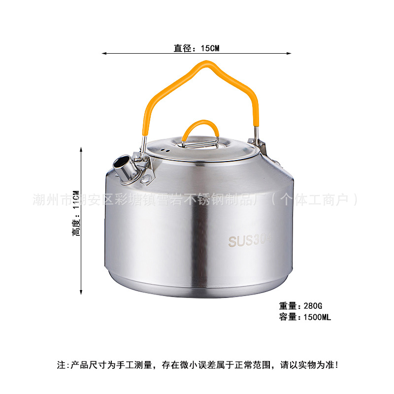 304 1500ML 오렌지 라인 핸들 세트 글루 포트
