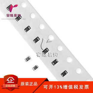 �NƬ���0805 120R 120�W 120ohm 1% 0.5% 0.1% 1/8W�߾��������