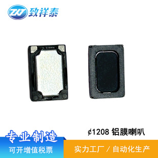 1208�XĤ����8�W�Z�����ܴ����֙C����P���ֱ�0812΢��С����