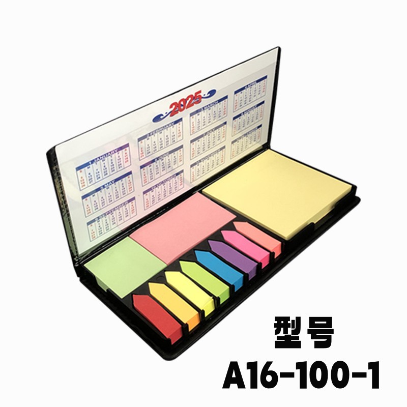 A16--1 포스트잇(100페이지)