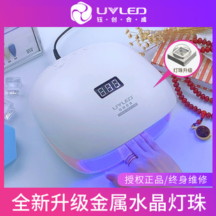 Yuchuang synthetic SUN4S nail lamp SUNUV baking lamp 48W phototherapy machine LED induction nail dryer wholesale
