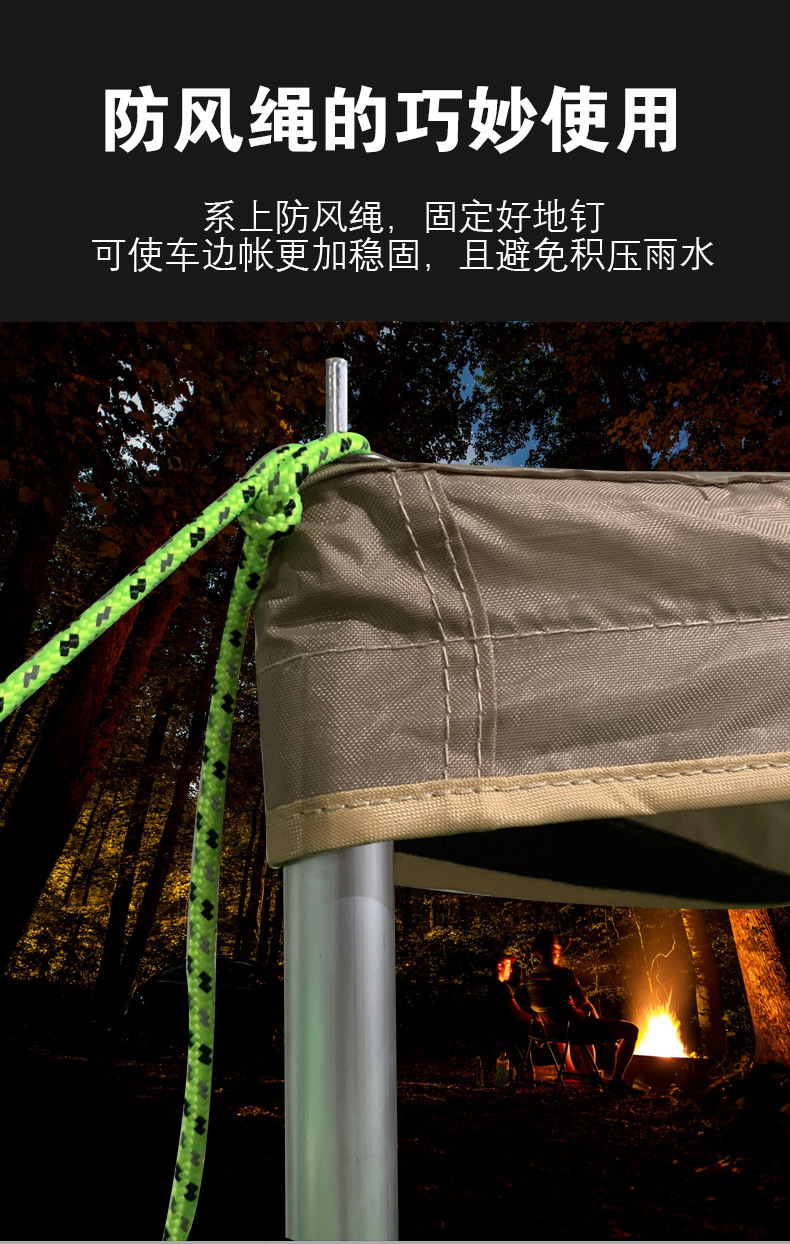 Car Side Tent 270 Degree Vehicle-Mounted Frameless Tent with Extended Sunshade, Aluminum Alloy Rainproof Canopy for Self-Driving Car Side Awning