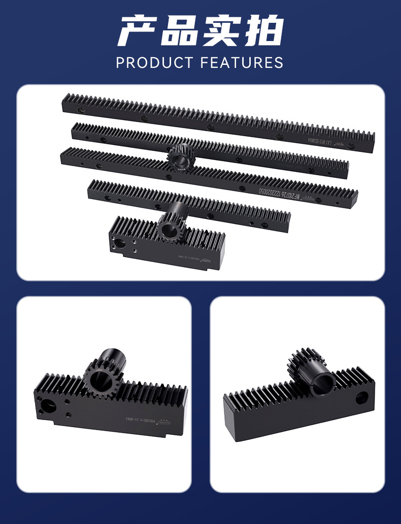 Customized Large Gears, Helical Gears, Helical Toothed Racks, New Energy High-Precision Transmission Components, Plastic Hard Toothed Surfaces