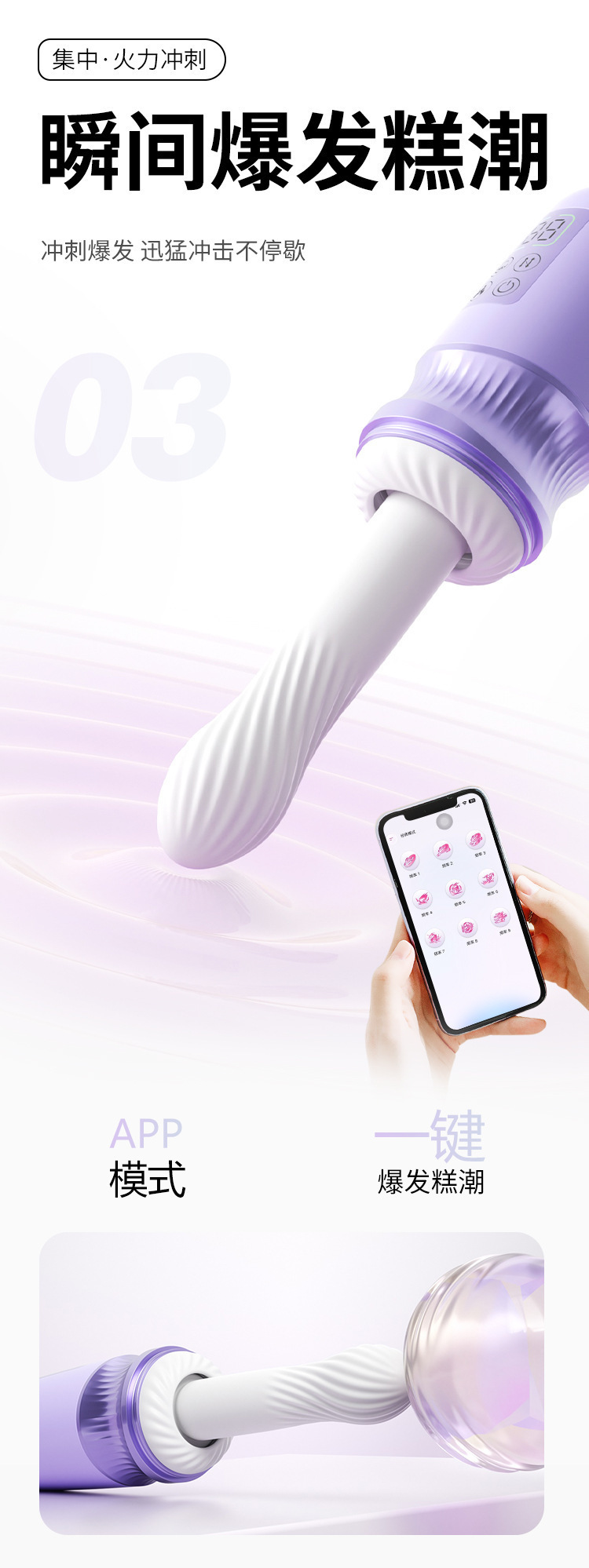 App-Controlled Telescopic Vibrator with Heating, Remote Control, Purple — detail image 23
