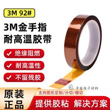 3M92#���������z�� ����ָ�͸ߜ؟o���zPI��ɫ�^���z���yԇ�·��