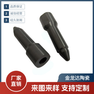 Factory Processing and Customization of Silicon Nitride Ceramic Structural Parts with High Temperature Resistance and Silicon Nitride Nut Positioning Pins