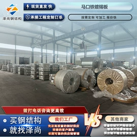 彩涂板;镀锌板;镀锌带钢