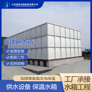 ���β����ˮ�� FRP����ˮ�������䓱���ˮ��
