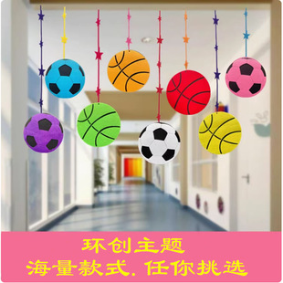 Kindergarten Hall Hanging Decoration Classroom Corridor Shop Felt Decoration Creative Air Hanging Decoration Class Ring Creation Theme