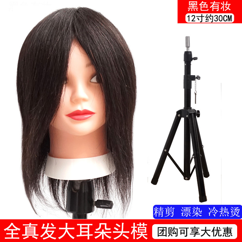 Todo cabello real 12 pulgadas negro + soporte de piso grande