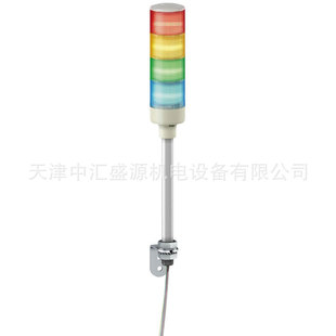 XVGB4S signal lamp post red/yellow/green/blue 24V constant bright XVGB4SL bracket installation 4-layer lamp post