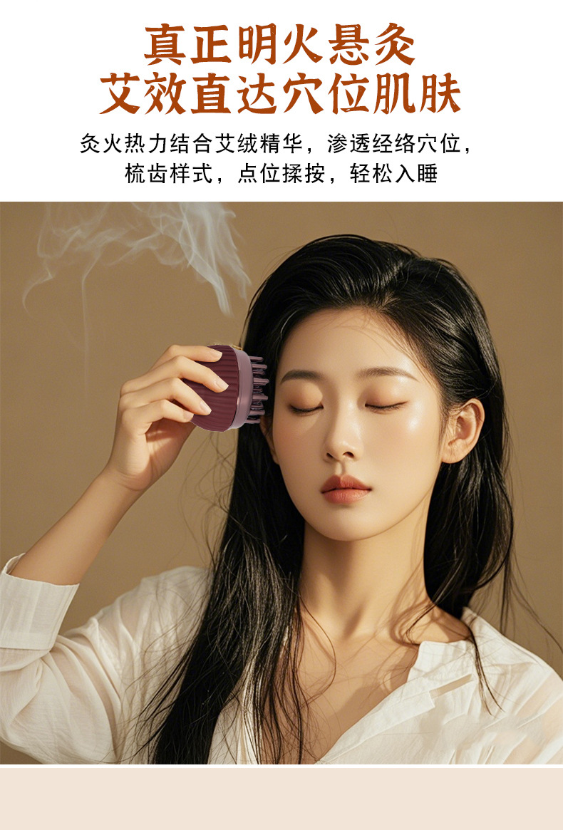 Moxibustion Comb with Exquisite Jar, Specially Designed for Beauty Salons and Wellness Centers, for Meridian-Clearing Massage, Anti-Scalding, Open Flame Moxibustion Comb detail image 9