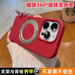 iphone15promax 携帯電話ケース Apple 16 カメラボタンオールインクルーシブ液体シリコーン磁気ホルダーカバーに適しています。