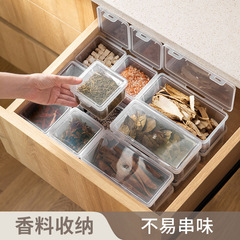 Japanese-style kitchen drawer spice container, household kitchen seasoning and spice divider storage box, transparent lid spice box