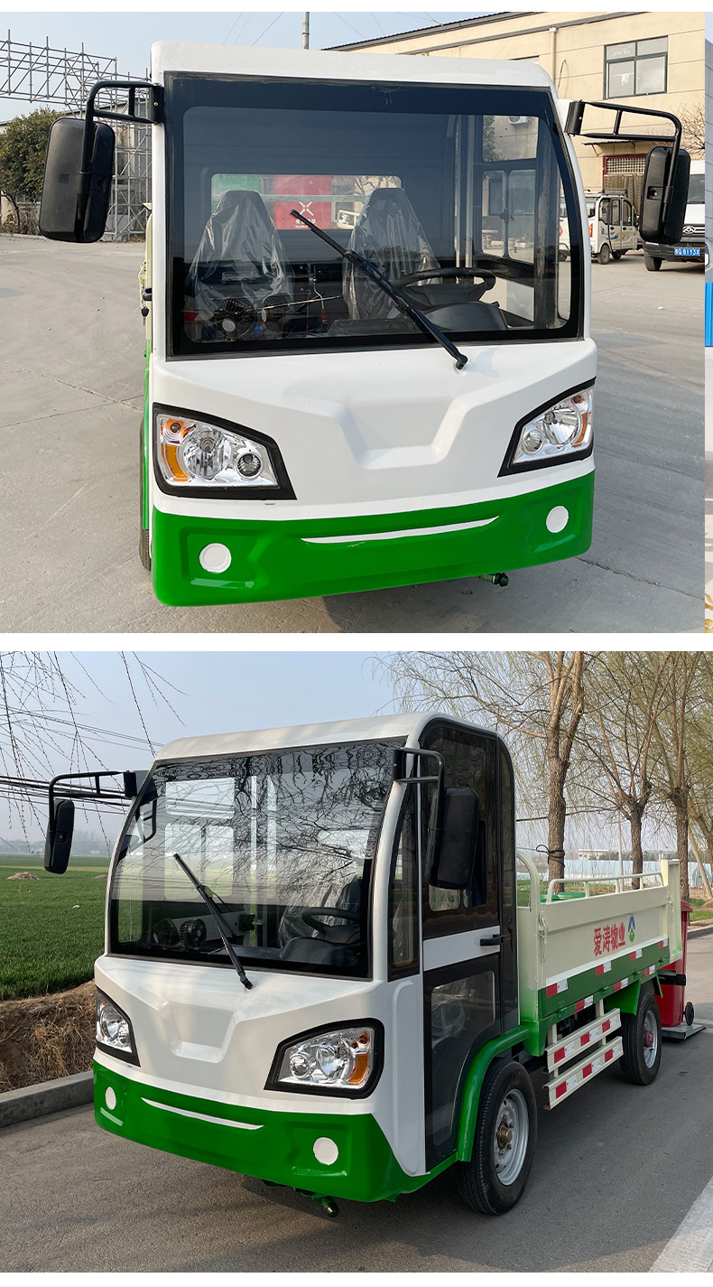 Four-Wheel Hydraulic Tailgate Garbage Truck, Garbage Collection Truck, Community Property Cleaning Truck, New Energy Sanitation Truck, Electric Vehicle